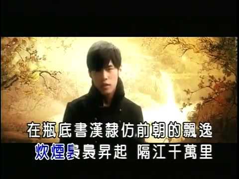 周杰倫 Jay Chou – 青花瓷 (KTV) (純音樂) (伴奏)