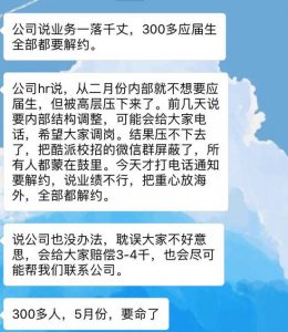 乐视旗下酷派解约300名应届生 上半年或亏8亿(图)