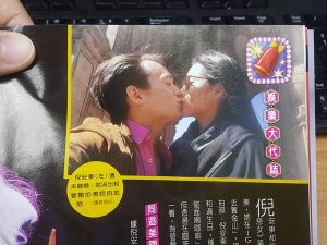 倪安东公开承认出轨 与第三者激吻照被老婆抓包