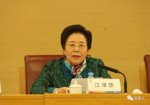 江泽民妹妹江泽慧发话了，各省要办好这件事(图)