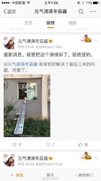 这太强了！上帝关上了一扇门，子民打开了一扇窗