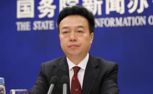 杨小伟辞任中国电信CEO，任中央网信办副主任