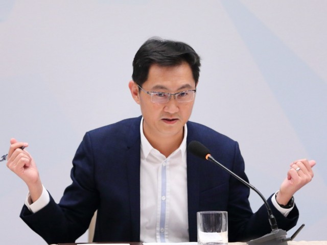 腾讯CEO对150万政法干警讲了哪些黑科技(图)