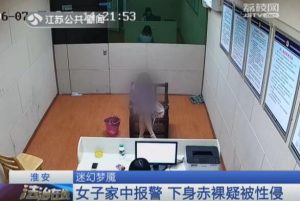 江苏男子迷奸20岁到50岁众网友 拍418个视频(图)