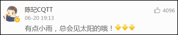 刘国梁卸任引不满 王楠老公:折腾的不是你,是国球