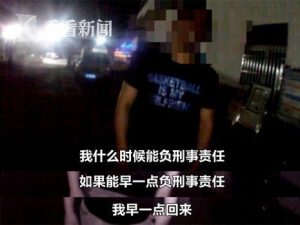 男子为躲家中"母老虎" 故意酒驾自首求拘留(组图)