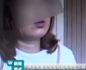 两岁继子太像亲妈 被怀孕继母捂死后扔进水塔(图)