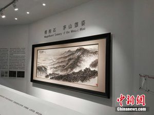 傅抱石《茅山雄姿》成交近2亿 买家为民营博物馆