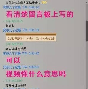 为了性，人到底可以龌龊到什么地步？(组图)