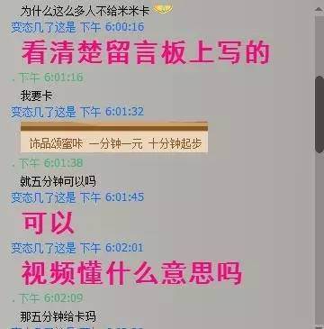 为了性，人到底可以龌龊到什么地步？(组图)