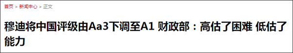 这个台湾人连赞3遍大陆——非常强,非常强,非常强