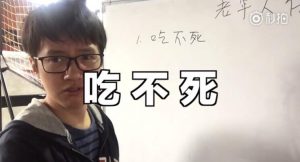 都是套路!上海小哥揭如何给老年人推销保健品(图)