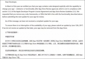 动真格?苹果向开发者宣战 1天下架2万中国APP(图)
