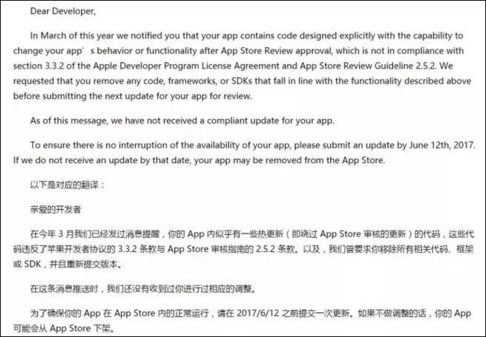 动真格?苹果向开发者宣战 1天下架2万中国APP(图)