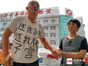 产妇子宫被切婴儿病危 六旬老汉拄拐为儿媳讨子宫