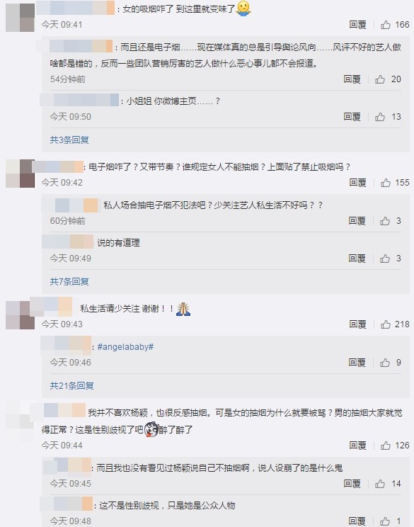 老烟枪？Baby抽烟被偷拍：吞云吐雾很享受 (图)