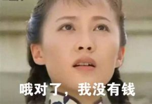 女子为上网与网吧老板生娃将孩子遗弃医院3年(图)