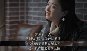 《欢乐颂2》结局：傻人有傻福，五美中她过得美满