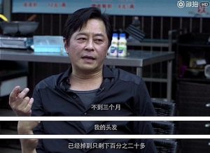 王杰曾被人下毒毁嗓子：一直知道是谁干的(图)