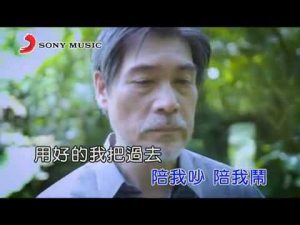 周興哲 Eric – 你，好不好 (KTV) (純音樂) (伴奏)