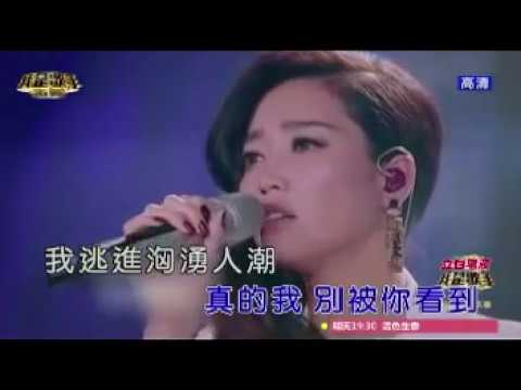 A-Lin – 忘記擁抱 (KTV) (純音樂) (伴奏)