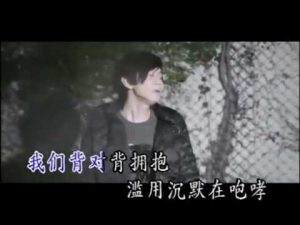 林俊傑 JJ Lin – 背對背擁抱 (KTV) (純音樂) (伴奏)