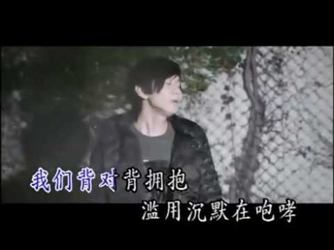 林俊傑 JJ Lin – 背對背擁抱 (KTV) (純音樂) (伴奏)