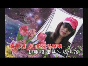 喬幼-鴛鴦溪_卡拉OK音樂伴奏_黎芳