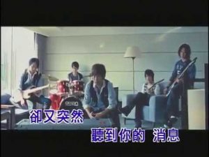 五月天 Mayday – 突然好想你 (KTV) (純音樂) (伴奏)