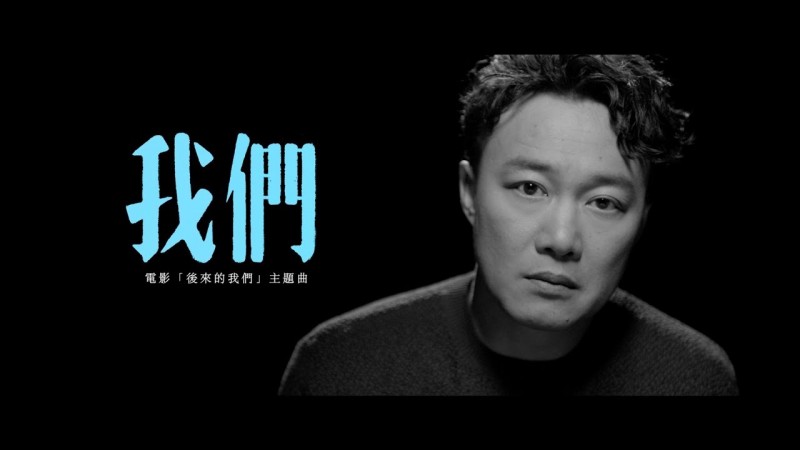 中国热门歌曲 – 國語新歌排行 (C-POP 2018: New Chinese Songs)