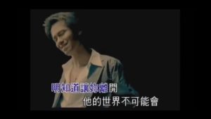 [KTV]李聖傑 – 痴心絕對(Karaoke立體聲伴奏)